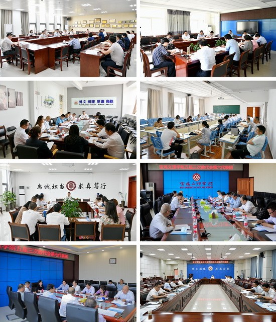 各代表团分组讨论