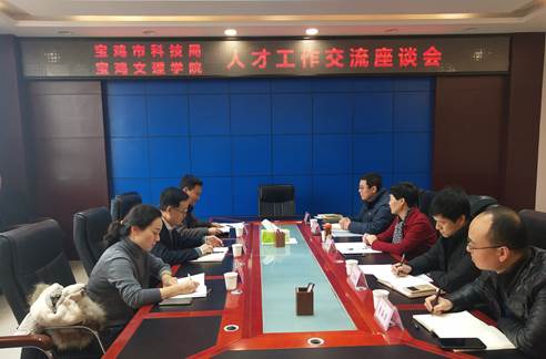 微信图片_20191127173712