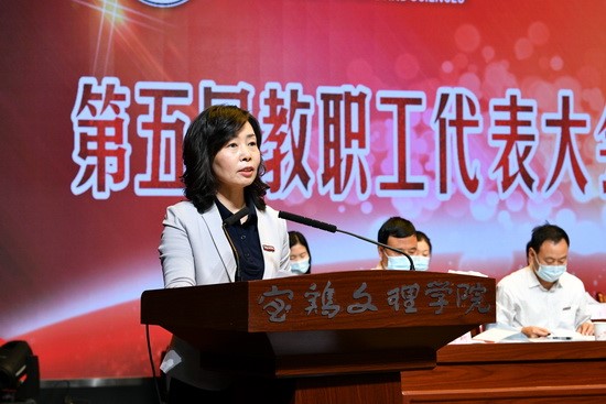 副校长李景宜作《2019年财务工作报告》