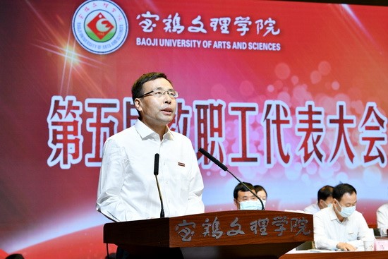 校长郭霄鹏作工作报告