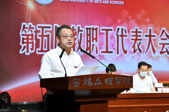 校党委副书记栾宏作《2019年招生就业工作报告》并主持第二次大会